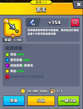 弹壳特攻队[图3]