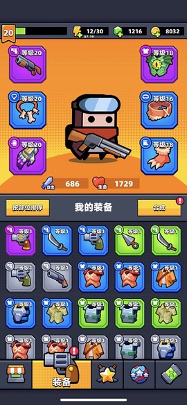 弹壳特攻队[图5]