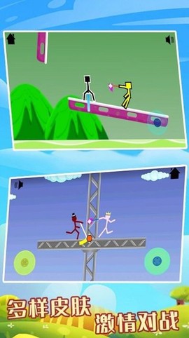 火柴人城市激战图3