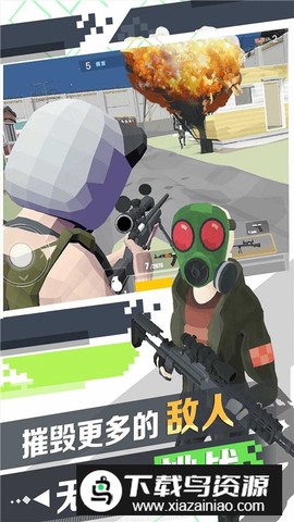 荣耀精英2枪林弹雨图2