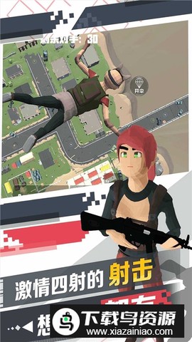 荣耀精英2枪林弹雨图3