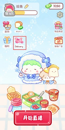 糖葫芦达人[图1]