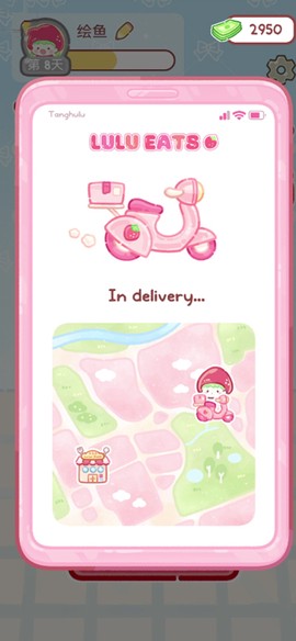 糖葫芦达人[图3]