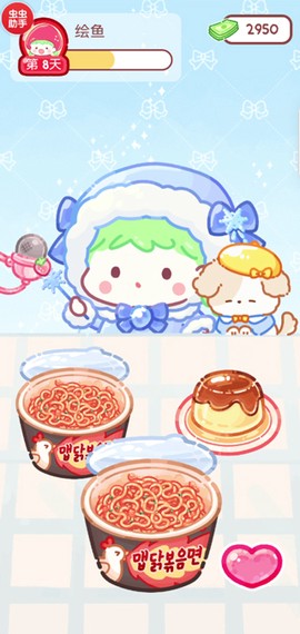 糖葫芦达人[图4]