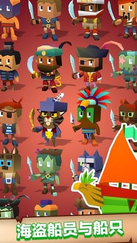 方块海盗王图3