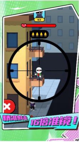 橡皮人都市生存图2