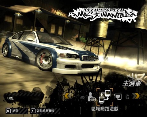 极品飞车9怎么mod