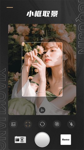 Remo复古相机图2