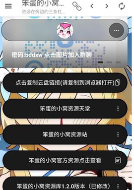 蓝桉恋爱记图3