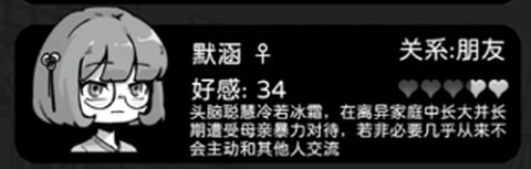 大天使模拟器[图4]