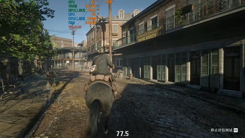 荒野大镖客2如何测试