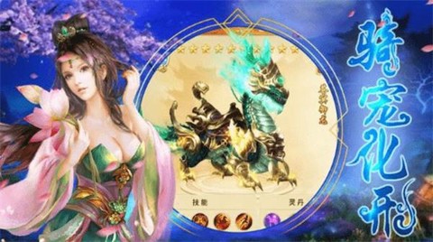 百战天下之噬魂图1