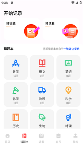 作业互助组[图2]