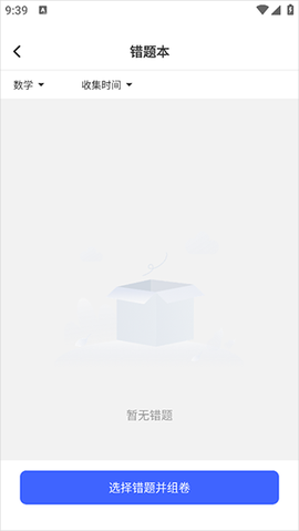 作业互助组[图3]