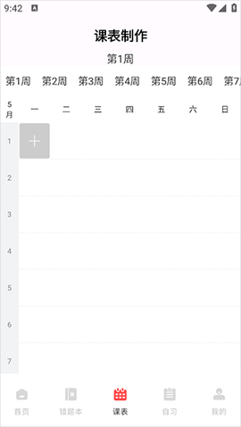 作业互助组[图4]
