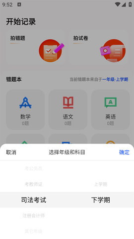 作业互助组图1