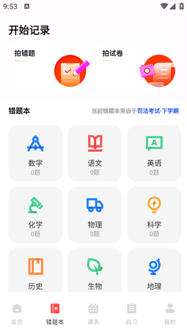 作业互助组图2