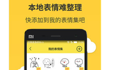 趣味斗图聊天[图1]