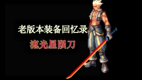 dnf青铜2星怎么升[图2]