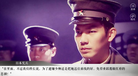 老九门之怨缘（完结）[图2]