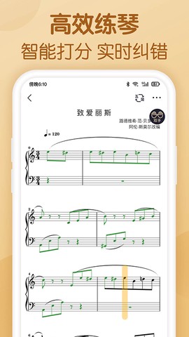 懂音律图2