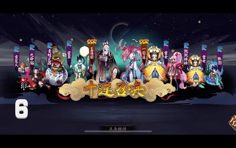 阴阳师脸黑是什么意思