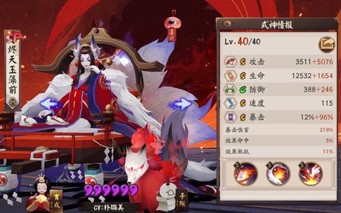 阴阳师御灵之境怎么打