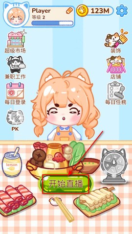 做冰淇淋达人[图1]