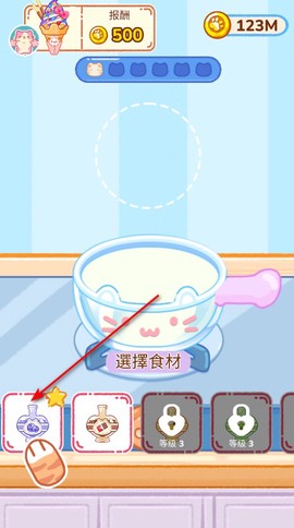 做冰淇淋达人[图4]