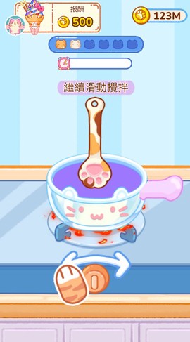 做冰淇淋达人[图7]