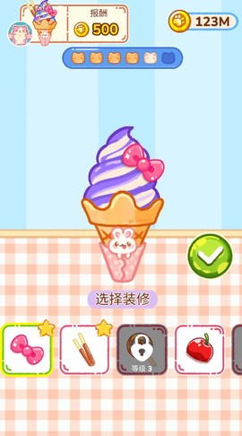 做冰淇淋达人[图11]