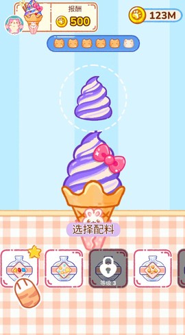 做冰淇淋达人[图12]