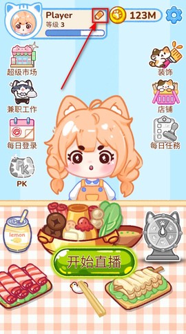 做冰淇淋达人[图15]