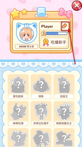 做冰淇淋达人[图16]