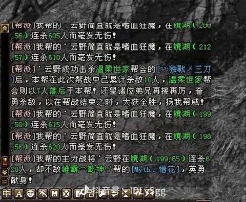 天龙八部杀星怎么杀