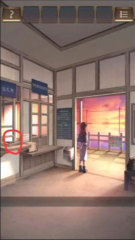 失物终点站2[图1]