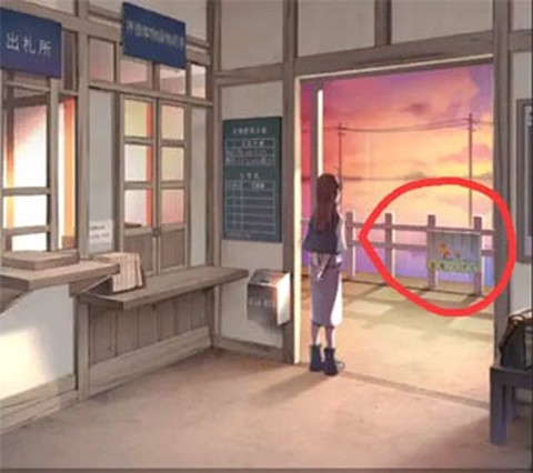 失物终点站2[图2]