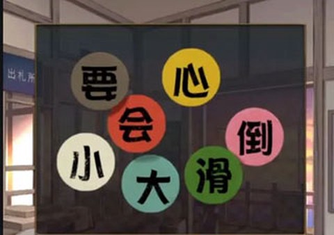 失物终点站2[图4]