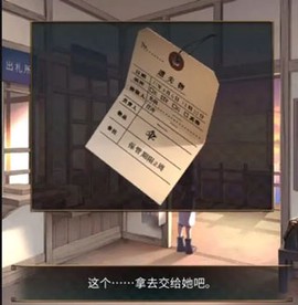 失物终点站2[图8]