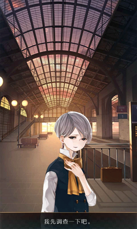 失物终点站2图3