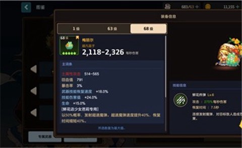 坎特伯雷公主与骑士唤醒冠军之剑的奇幻冒险[图1]