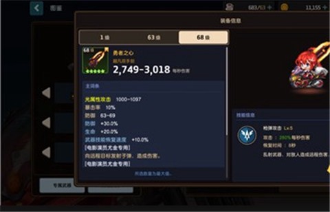 坎特伯雷公主与骑士唤醒冠军之剑的奇幻冒险[图6]