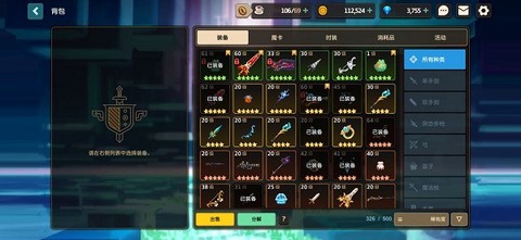 坎特伯雷公主与骑士唤醒冠军之剑的奇幻冒险[图7]