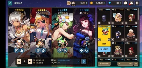 坎特伯雷公主与骑士唤醒冠军之剑的奇幻冒险[图9]