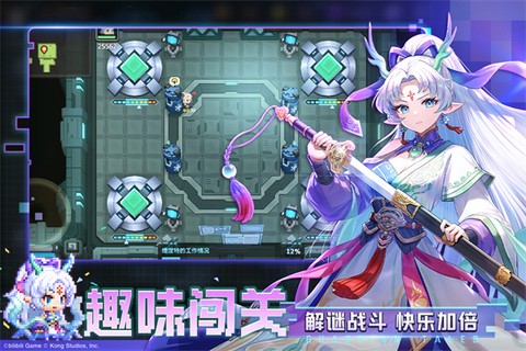 坎特伯雷公主与骑士唤醒冠军之剑的奇幻冒险图2