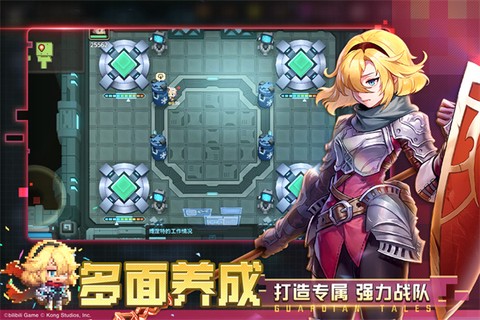 坎特伯雷公主与骑士唤醒冠军之剑的奇幻冒险图3