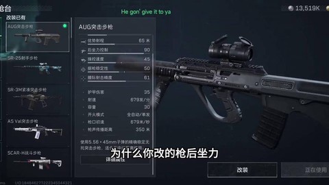 三角洲行动aug步枪好吗[图1]