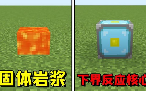 我的世界岩浆方块有什么用[图2]