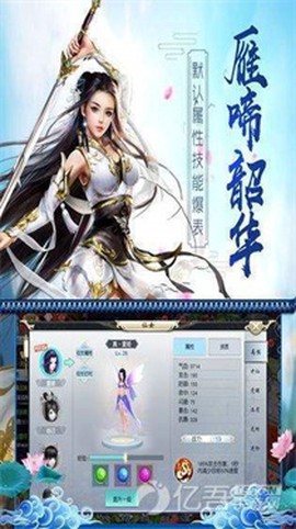 逍遥人生[图1]