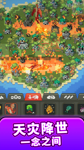 沙盒城市建造[图3]